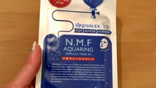 乾燥肌への保湿力抜群！NMF アクアリング アンプル マスク